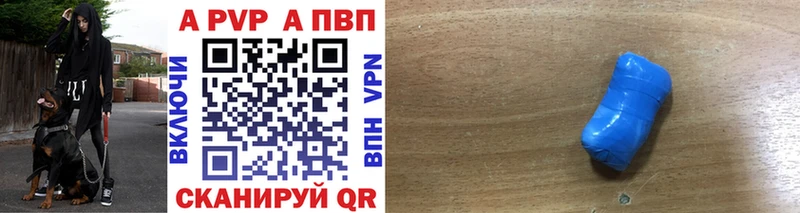 Альфа ПВП кристаллы  мориарти официальный сайт  Тетюши  закладки  гидра ссылки 