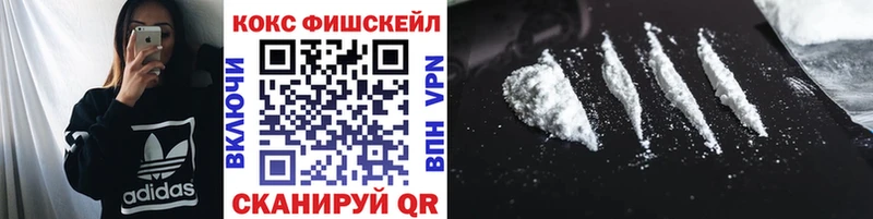 Кокаин Эквадор  Тетюши 