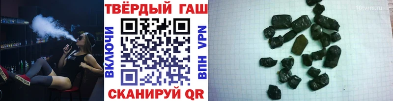 OMG как зайти Тетюши ГАШ гашик