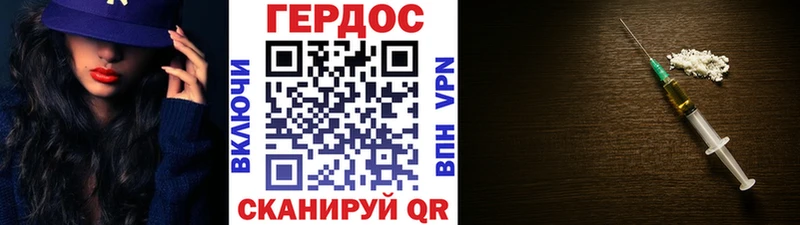 Героин Heroin  Тетюши 