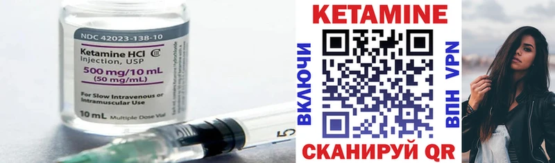 КЕТАМИН VHQ  ОМГ ОМГ вход  Тетюши 