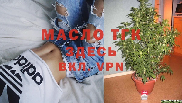 молекула духа Абаза