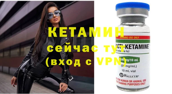 меф VHQ Абдулино