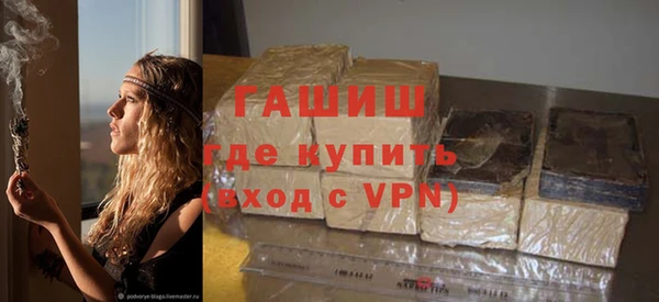 молекула духа Абаза