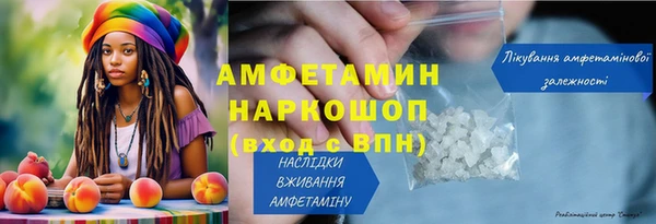 меф VHQ Абдулино