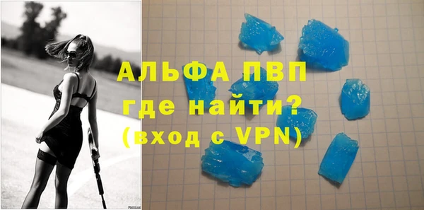 молекула духа Абаза