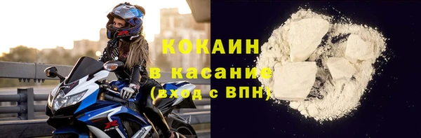 молекула духа Абаза