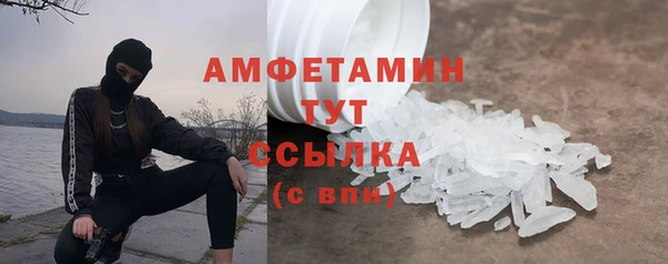 меф VHQ Абдулино