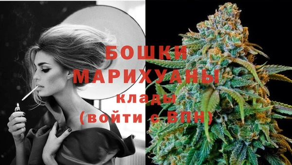 молекула духа Абаза