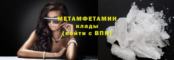 меф VHQ Абдулино