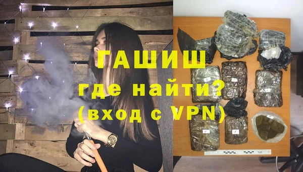 молекула духа Абаза