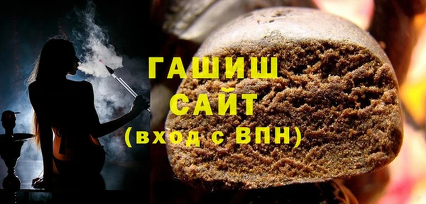 молекула духа Абаза