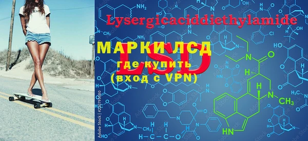 молекула духа Абаза