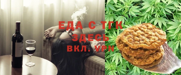 меф VHQ Абдулино