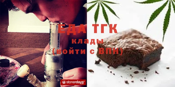 гашишное масло Пестово