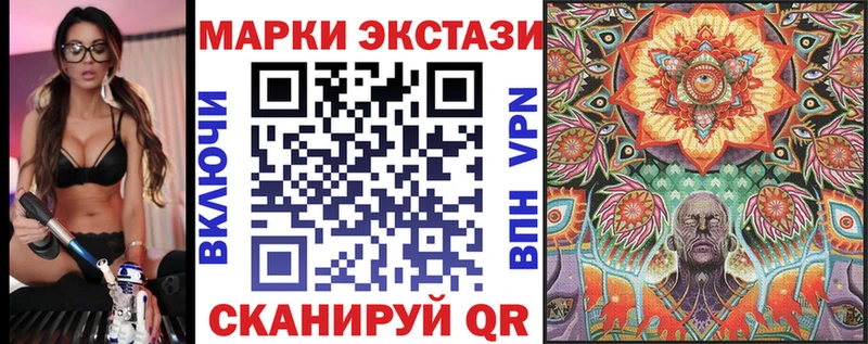 Марки 25I-NBOMe 1500мкг  Тетюши 