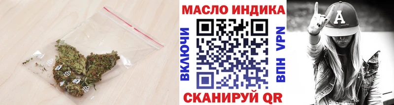 Дистиллят ТГК вейп с тгк  кракен ТОР  Тетюши 